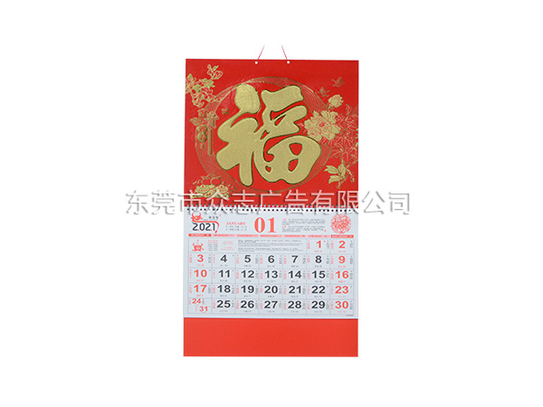 富贵迎春