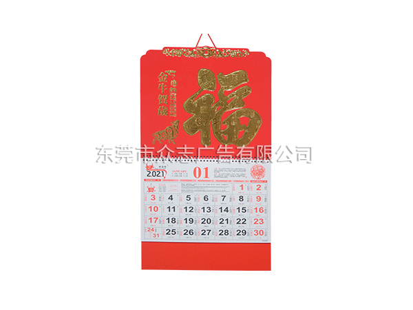金牛贺岁
