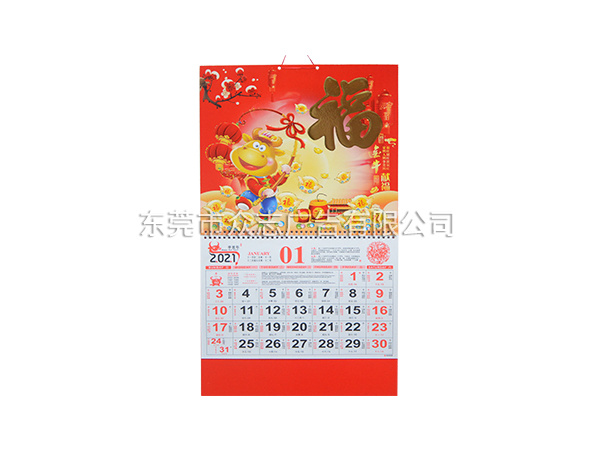 金牛献福