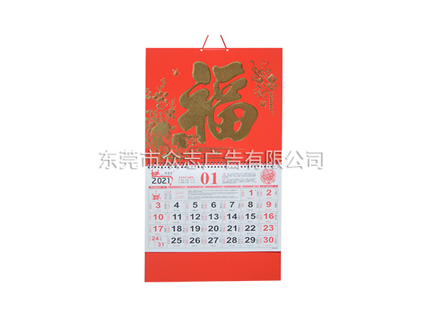金牛送福