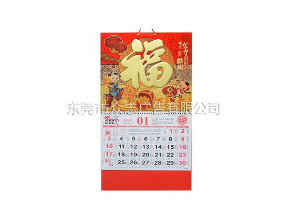 金童献福