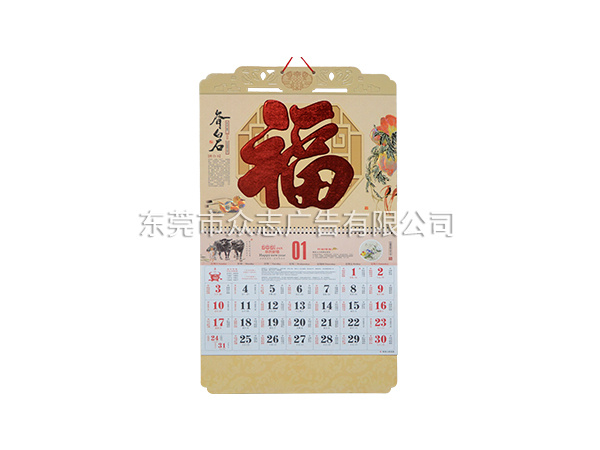 齐白石