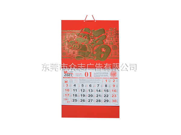 金牛贺岁