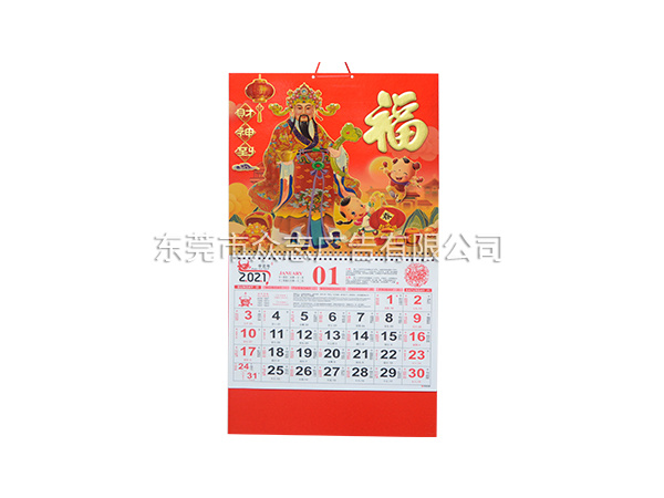 财神到