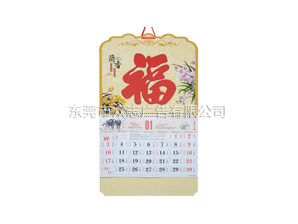 荷香雅韵
