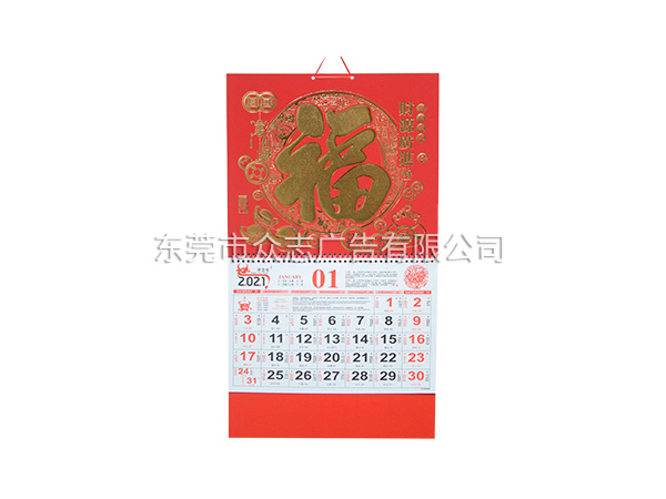 财源广进