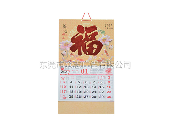 荷香雅韵