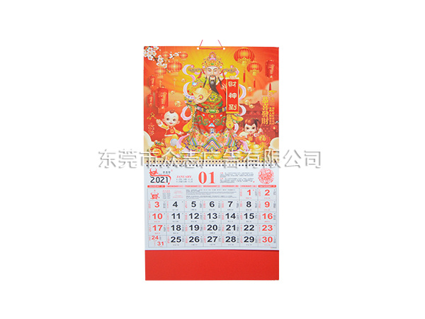 财神到