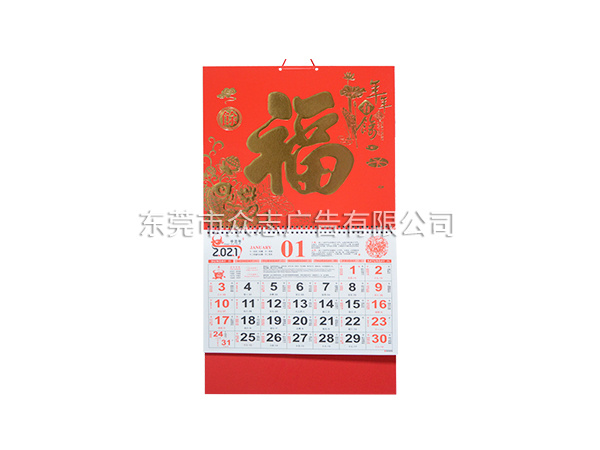 年年有余