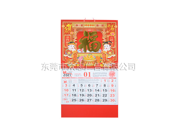 恭贺新禧