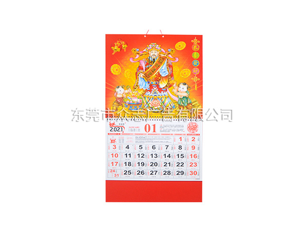恭喜发财