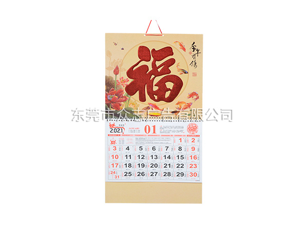 年年有余
