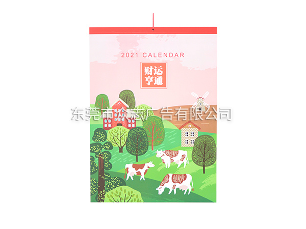财运亨通
