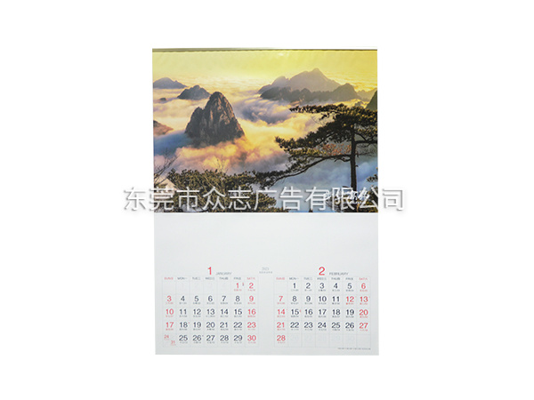步步高升