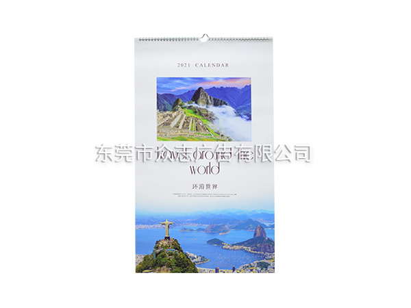 环游世界