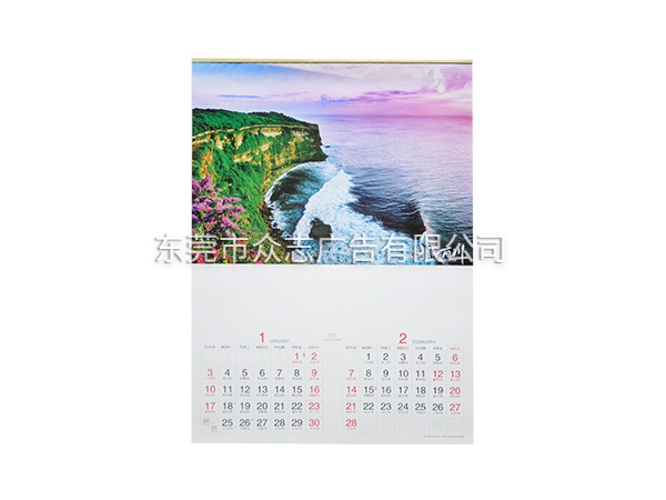 海纳百川