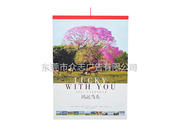 鸿运当头