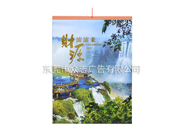 财源滚滚来