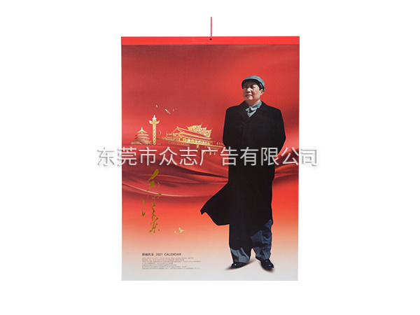 领袖风采