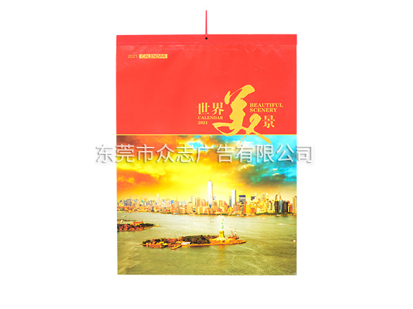 世界美景