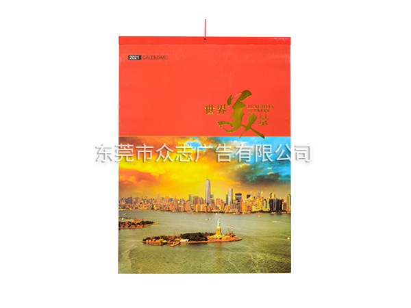 世界美景