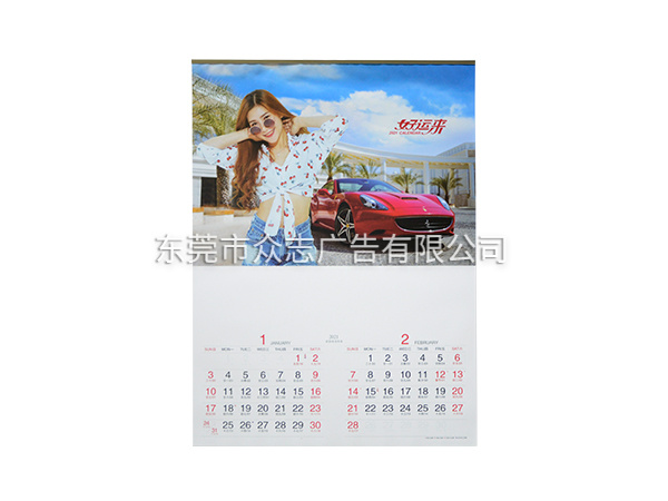 好运来