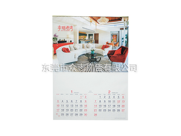 幸福港湾