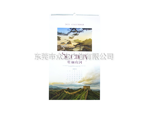 壮丽山河