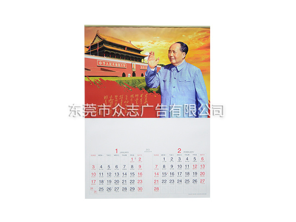 一代伟人
