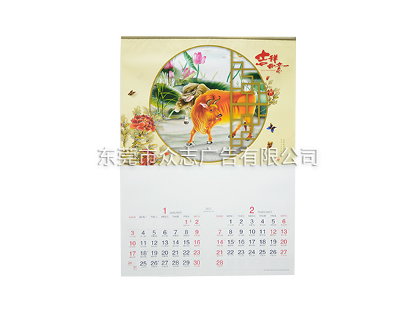吉祥如意