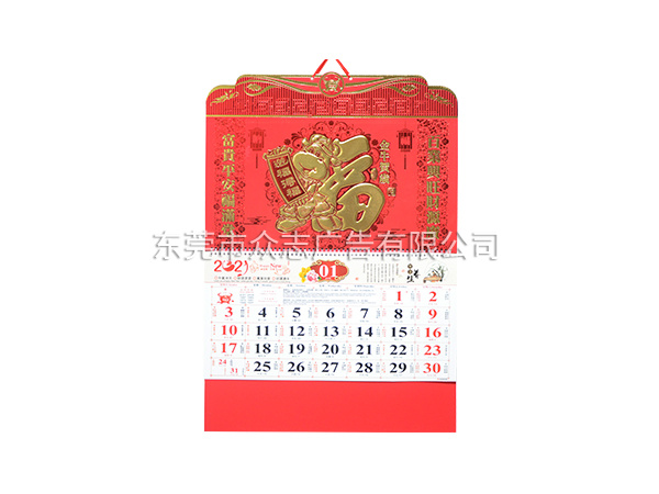 金牛贺岁