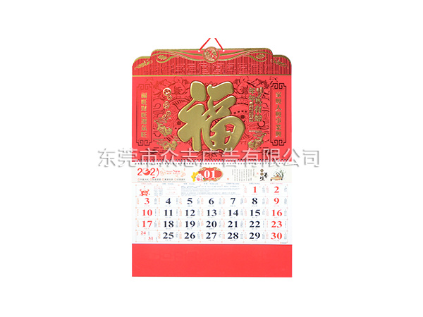 年年有余