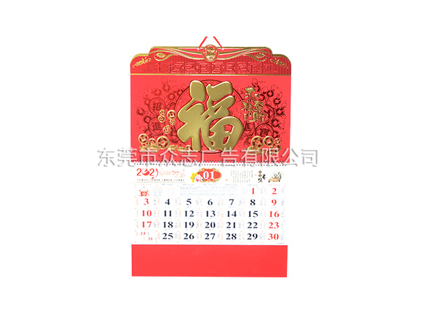 恭喜发财