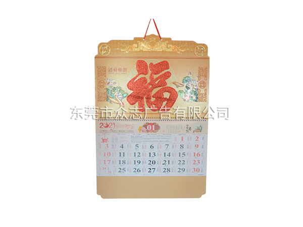 清荷雅韵