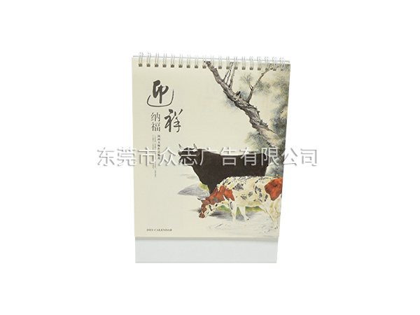 迎祥纳福