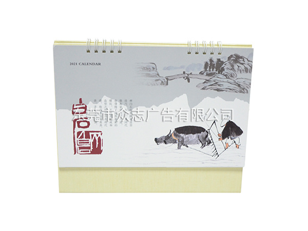 齐白石