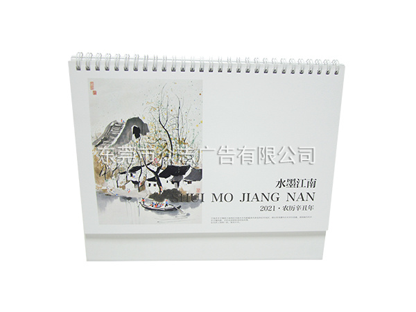 水墨江南