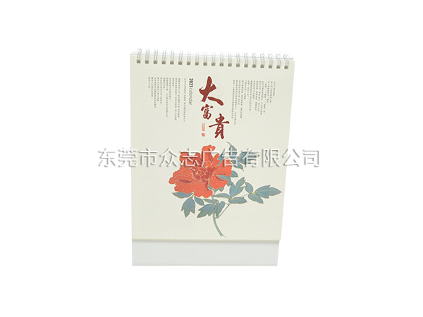 大富贵