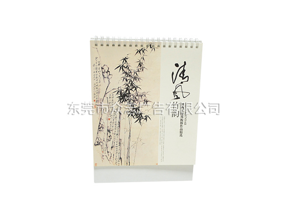 清风竹韵