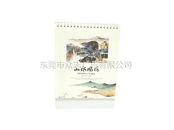 山水风情