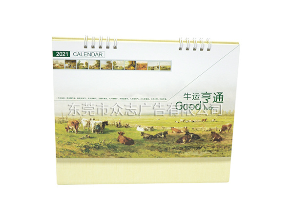 牛运亨通