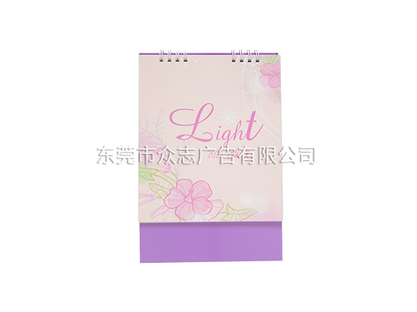 微光