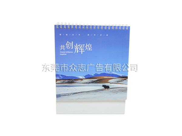 共创辉煌