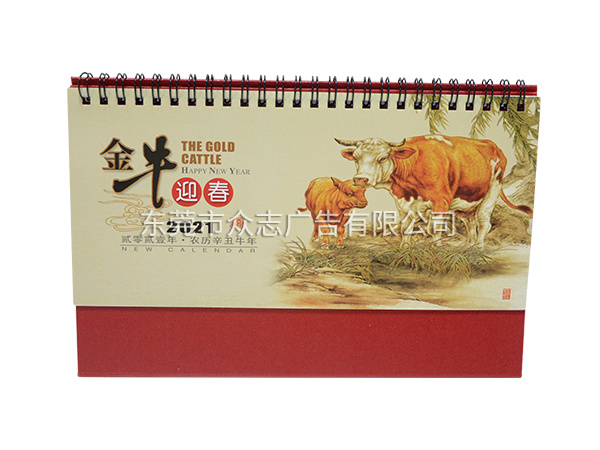 金牛迎春
