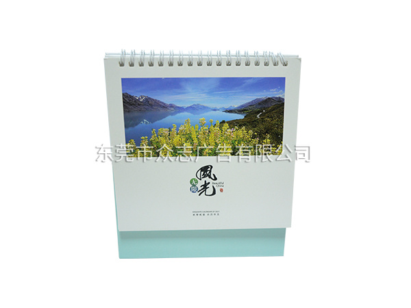 风光无限