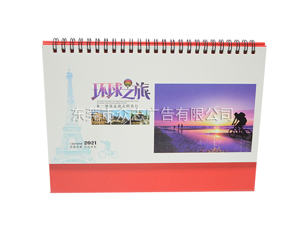 环球之旅