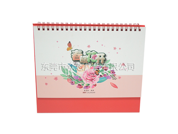 春暖花开