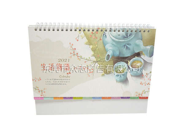 生活物语