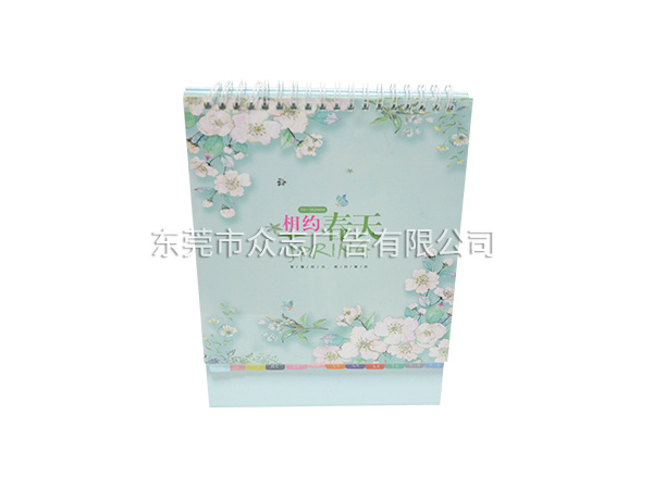 相约春天