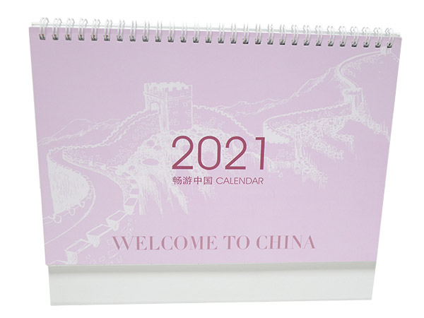 畅游中国